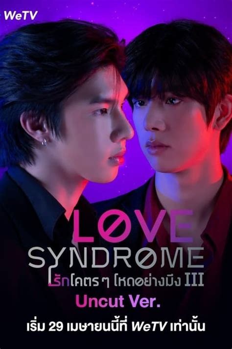 love syndrome ep 10|Love Syndrome